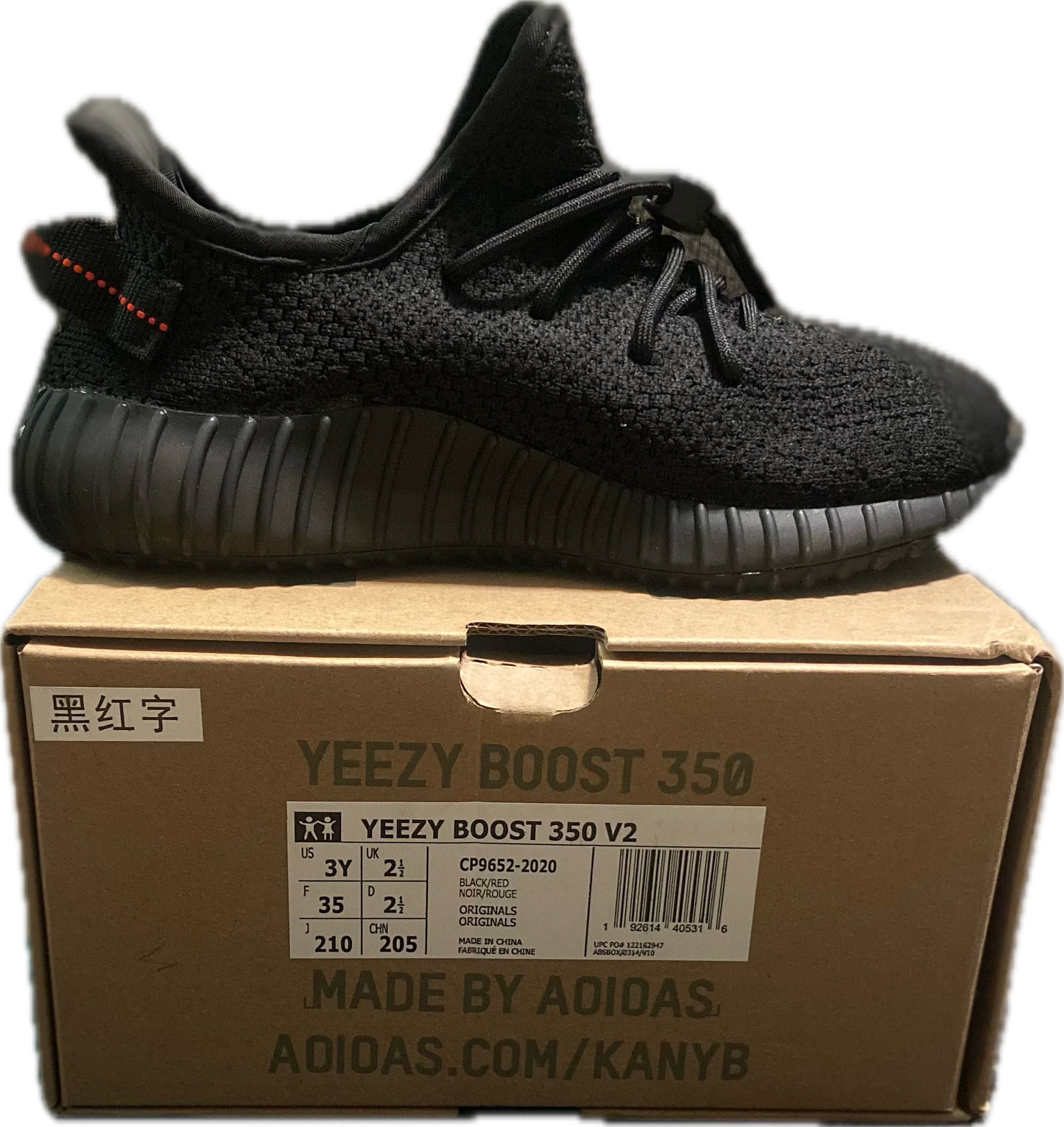 Yeezy Boost 350 V2 Kids 'Black Non-Reflective'